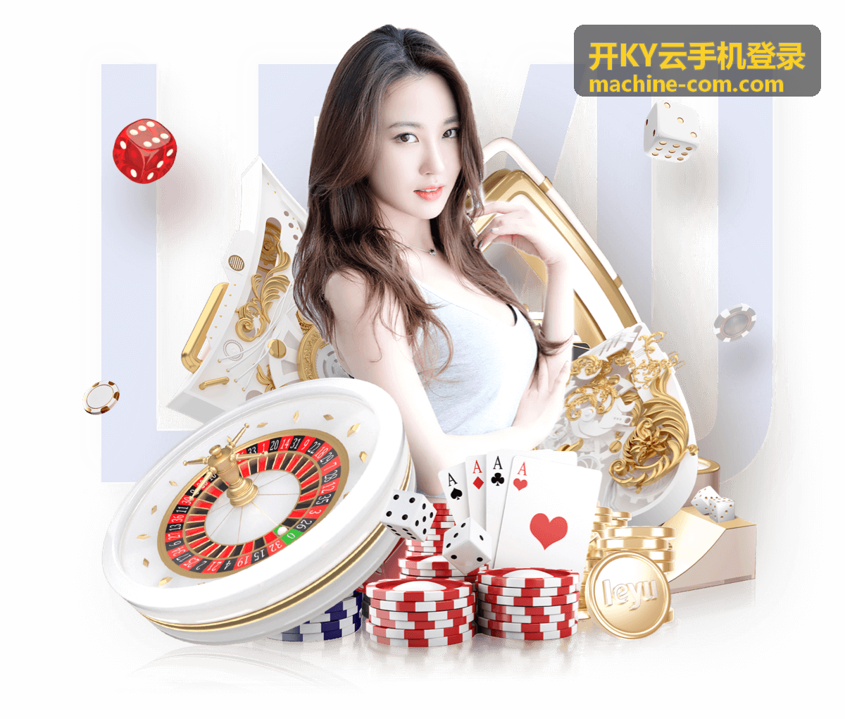 进入云端设备列表查看运行状态